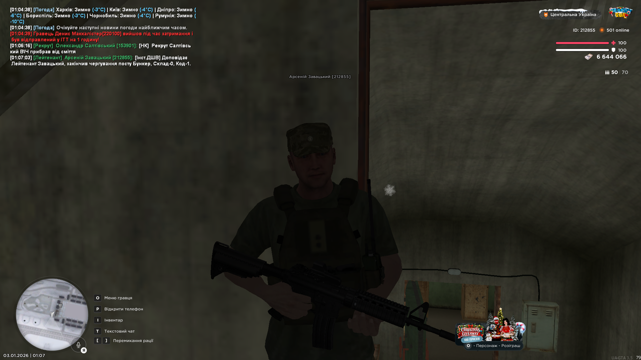 Знімок екрана (3676)