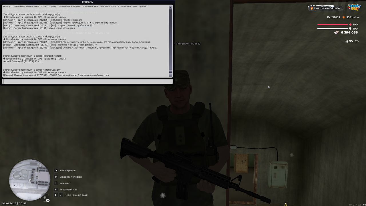 Знімок екрана (3667)