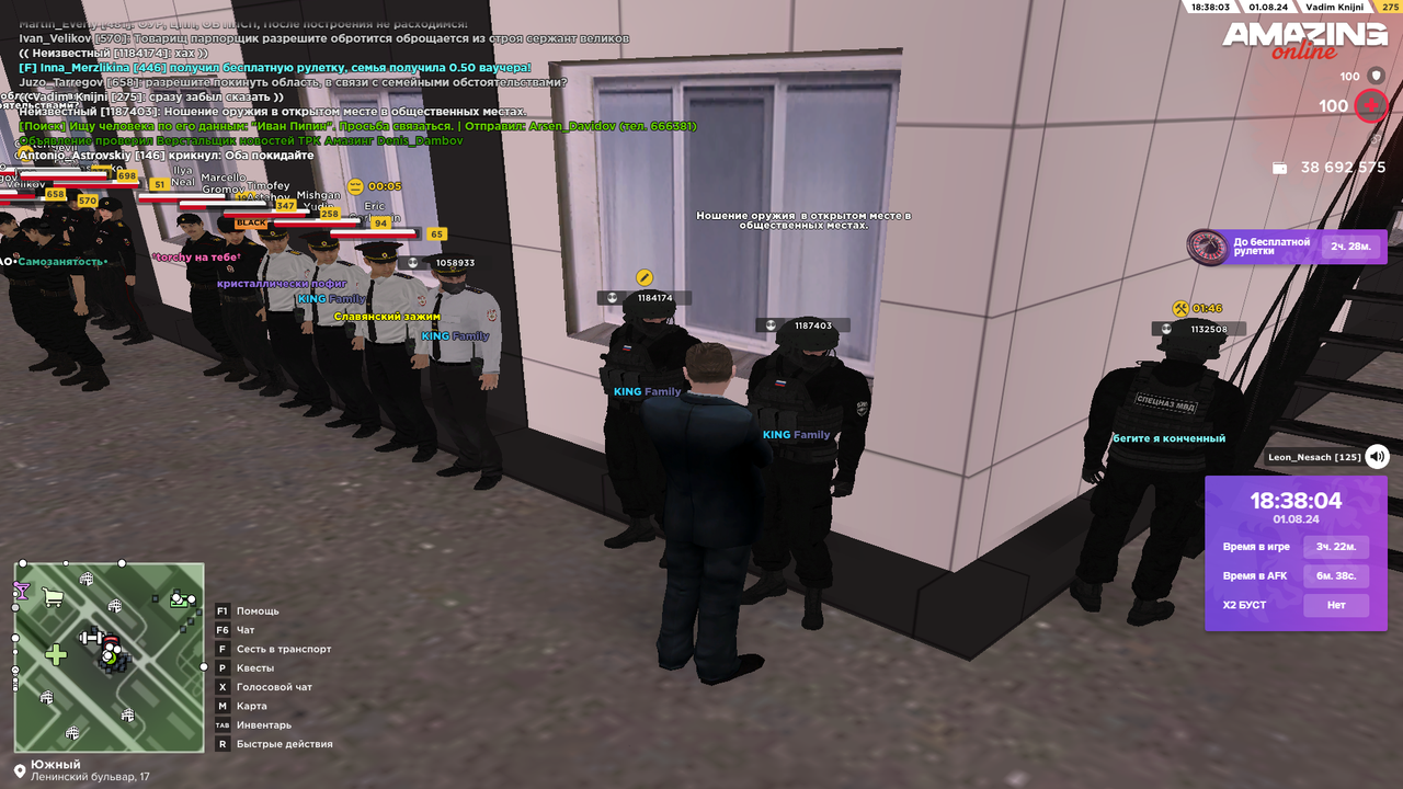 Снимок экрана (4642)