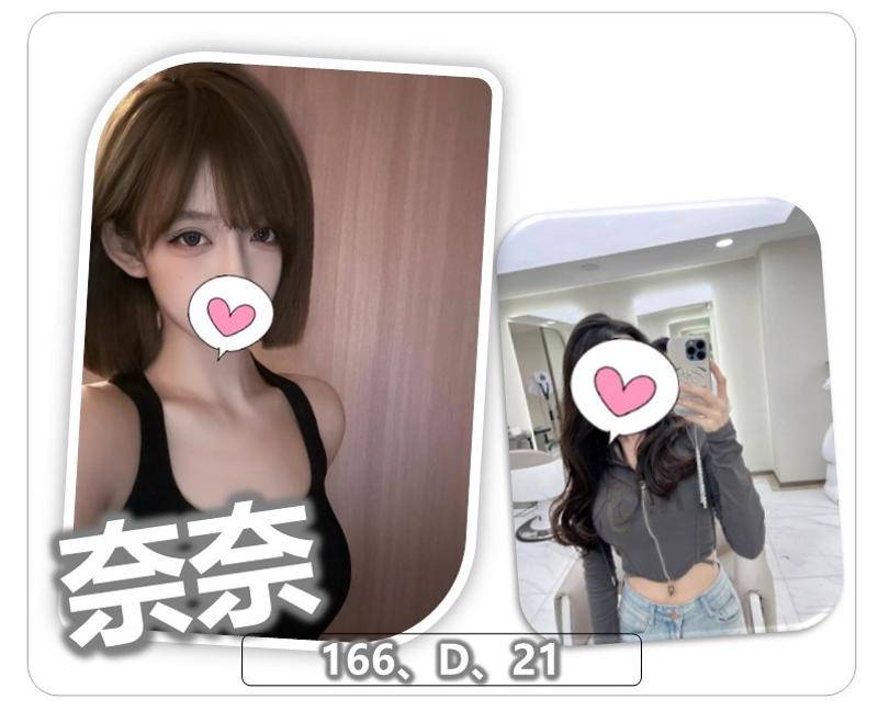 全套外約