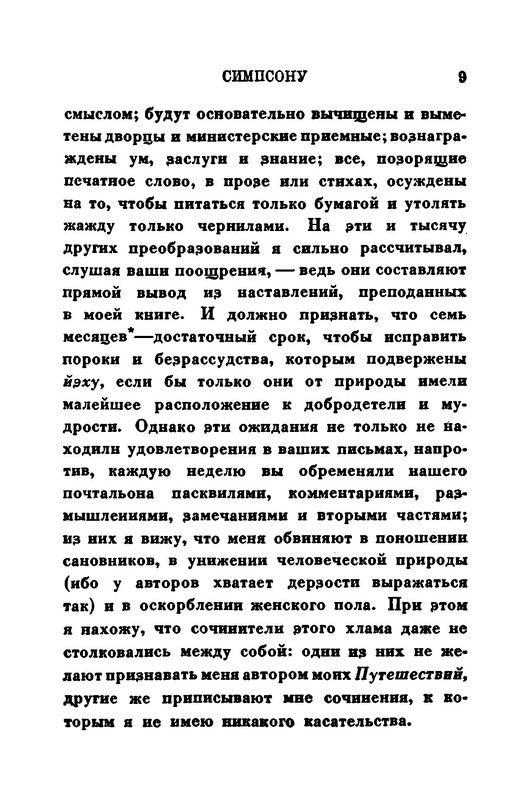 p0017