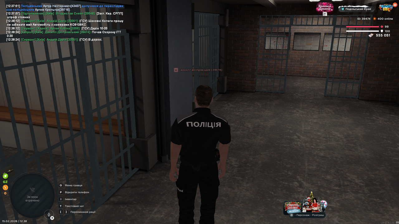 Знімок екрана (177)