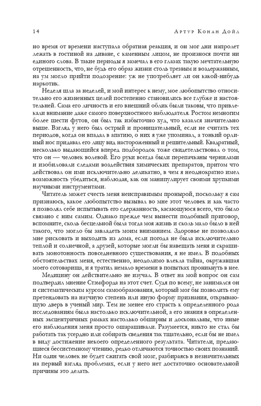 ITD000000001263163-page-0014