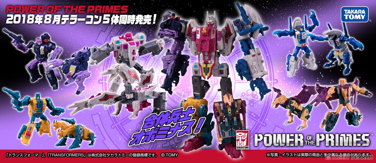 01-Takara-Power-Of-The-Primes-Abominus