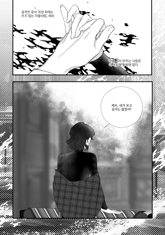 만화 제목
