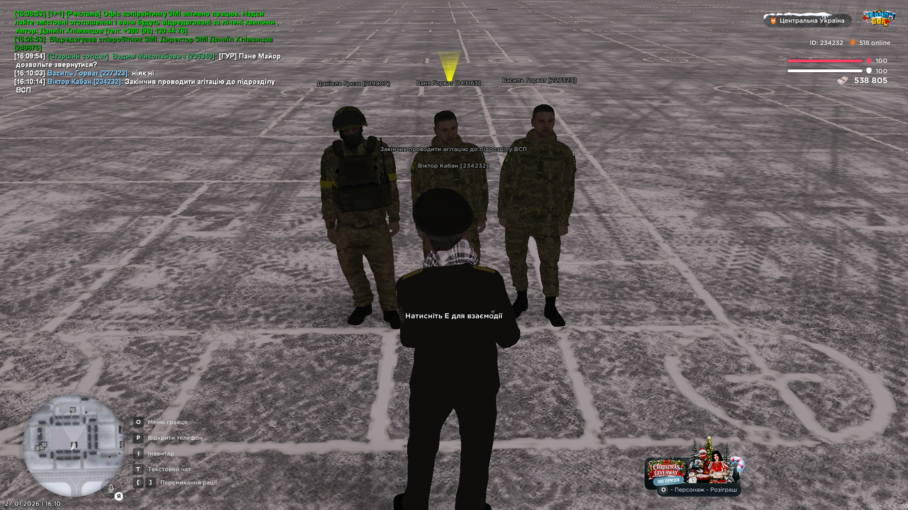 Знімок екрана (519)