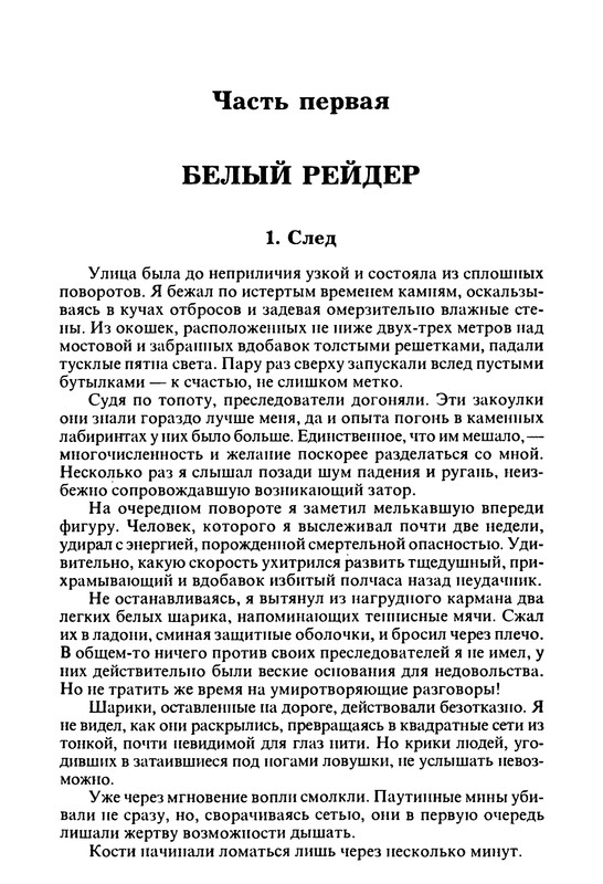 p0125