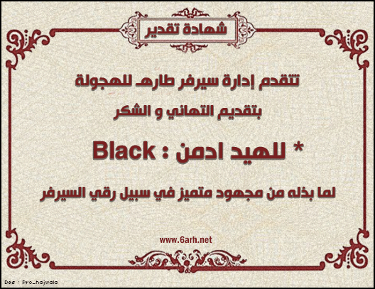 [Image: black1234.gif]