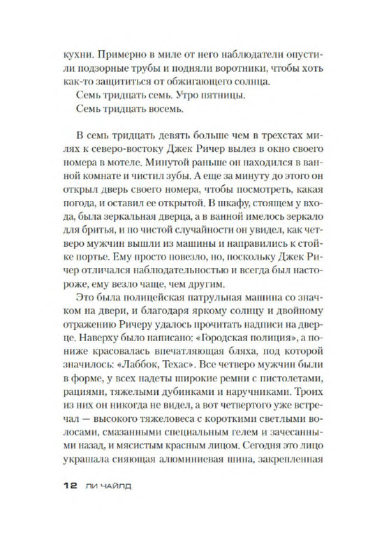 p0010
