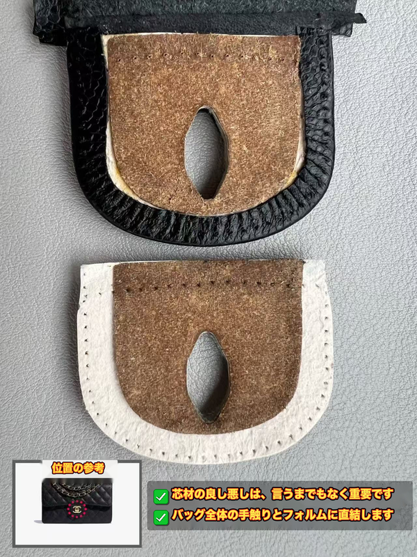 Leather Detail 3