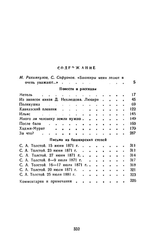 p0019