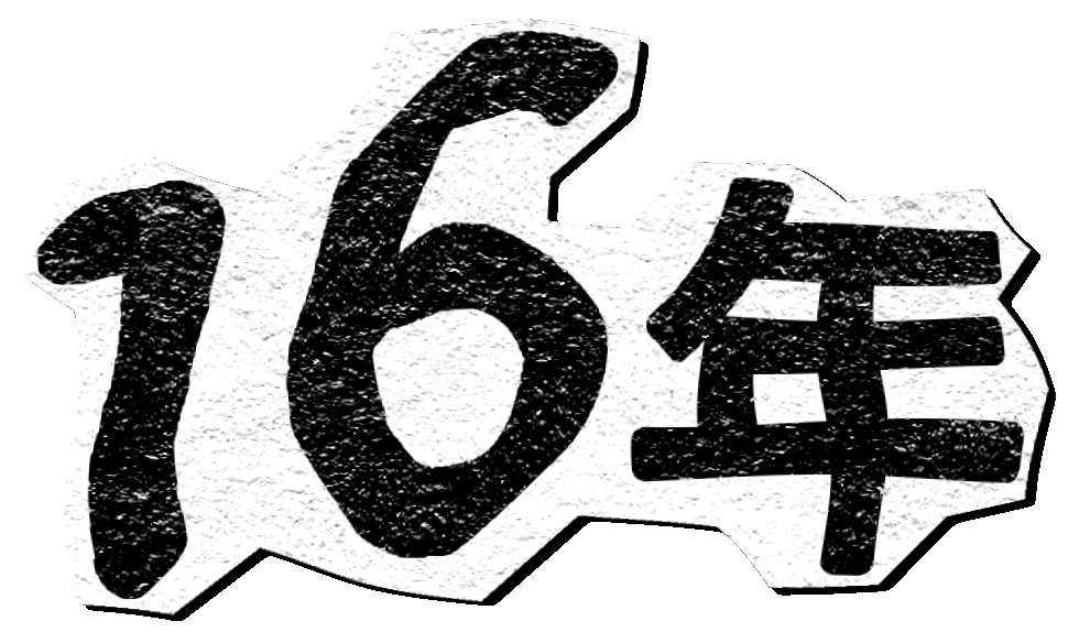 16