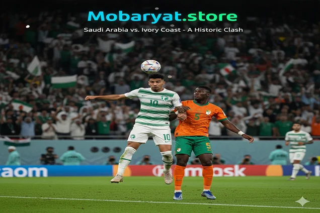 صورة تعبيرية بث مباشر السعودية ضد ساحل العاج اليوم | مباراة ودية بدون تقطيع KSA vs CIV