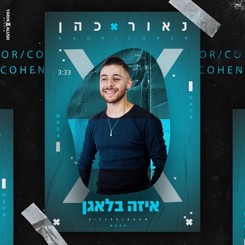 תמונה