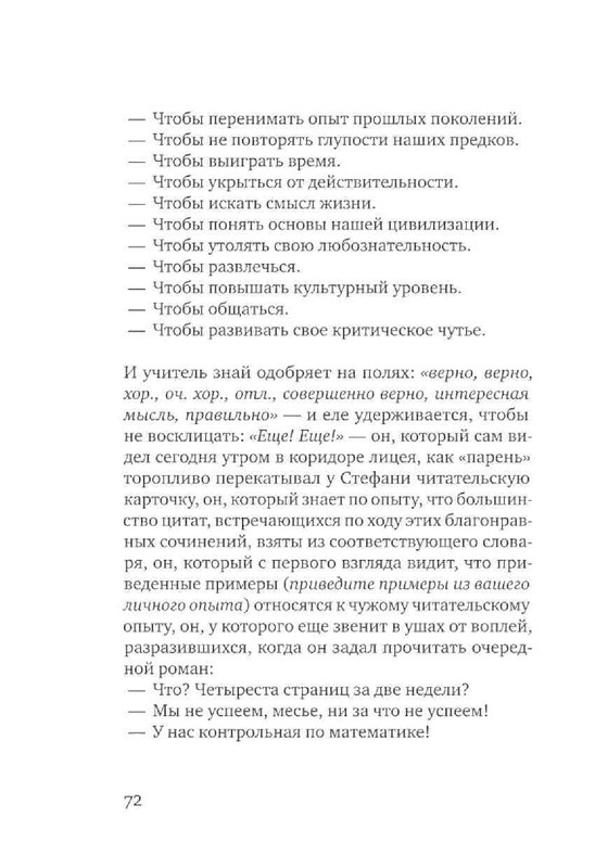 80ced5a1a035b060408a67c1052a85df-74