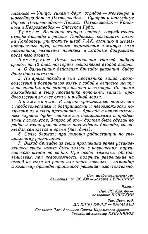 p0010
