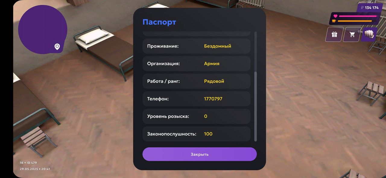 Screenshot_2025-05-29-22-41-32-066_com.jekmant.matrplauncher