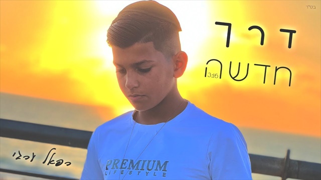 תמונה