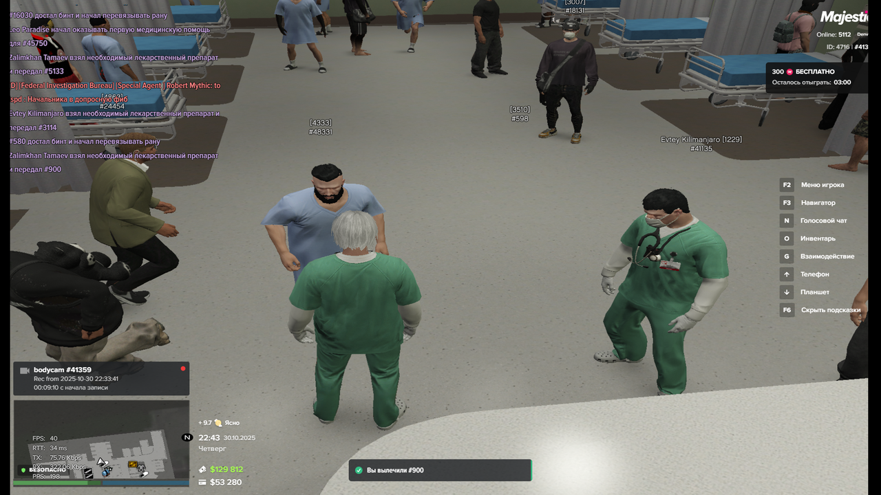 Grand Theft Auto V 2025 10 30 22 43 2