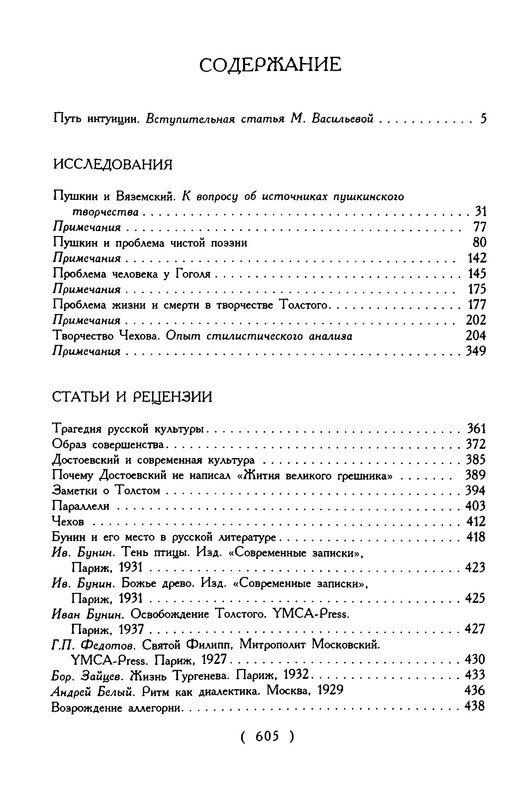 p0030