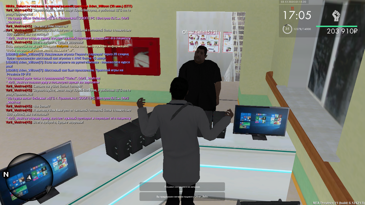 mta screen 2025 12 03 00 15 20