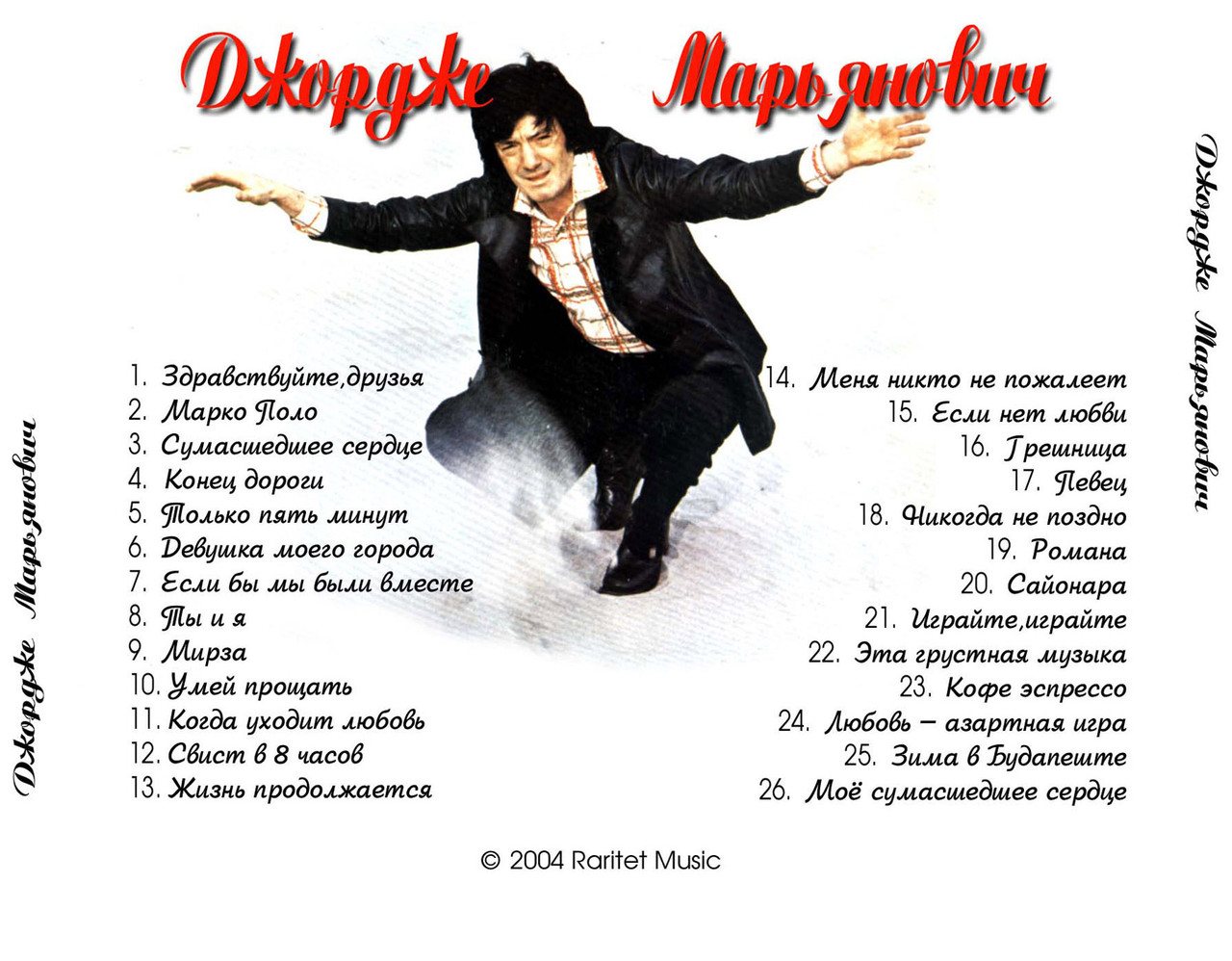 jpg2