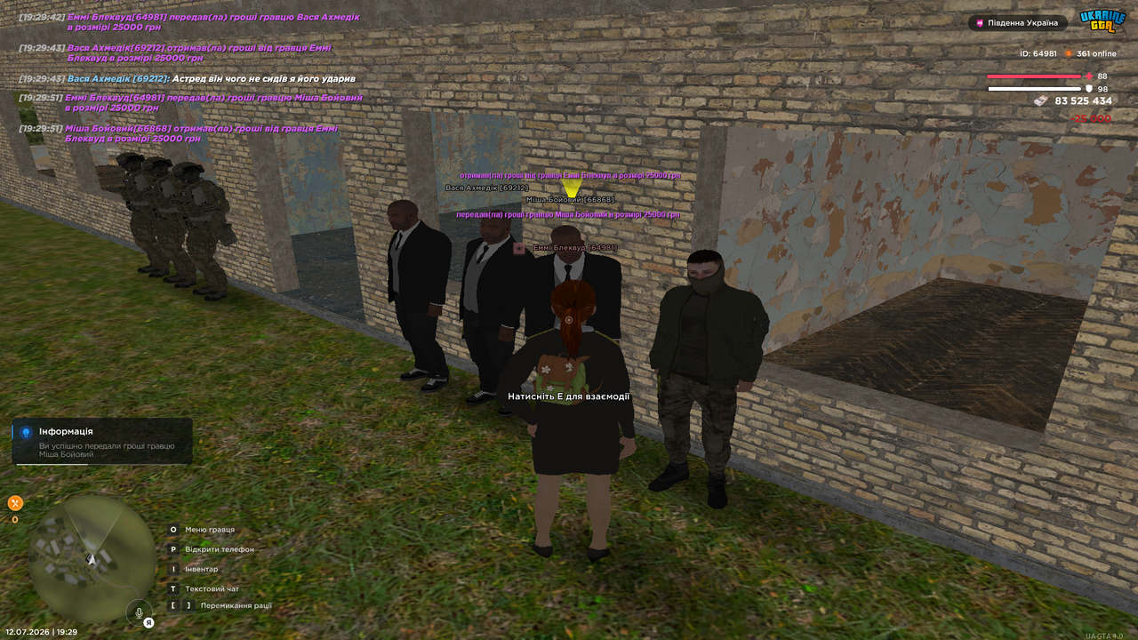 UKRAINE GTA 12 07 2026 19 29 53