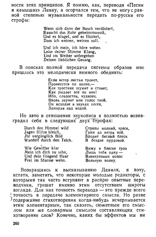 p0259