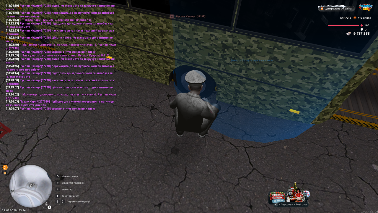 РП Тех огляд Автобусу (16)