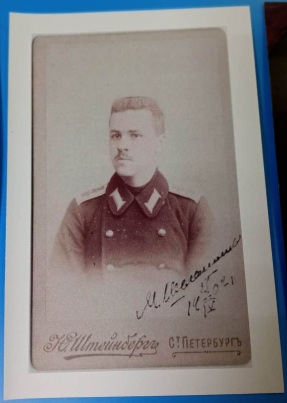 ШЕЛАШНИКОВ_М.Н.