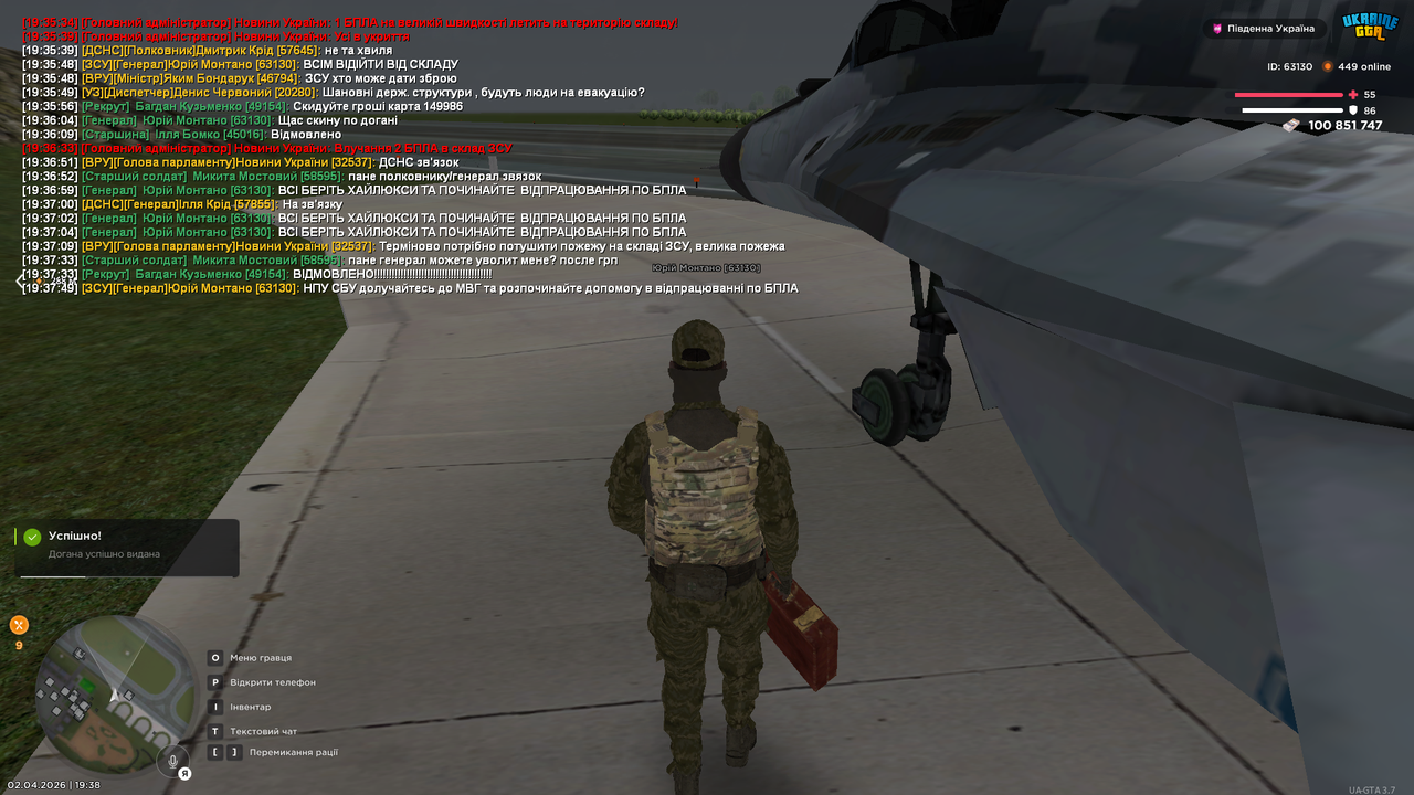 Grand Theft Auto San Andreas Screenshot 2026 04 02 19 38 01 84