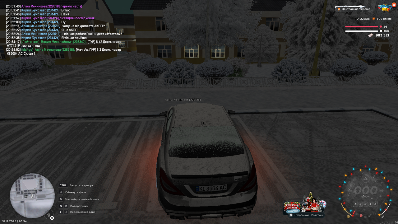 mta screen 2025 12 31 20 54 53