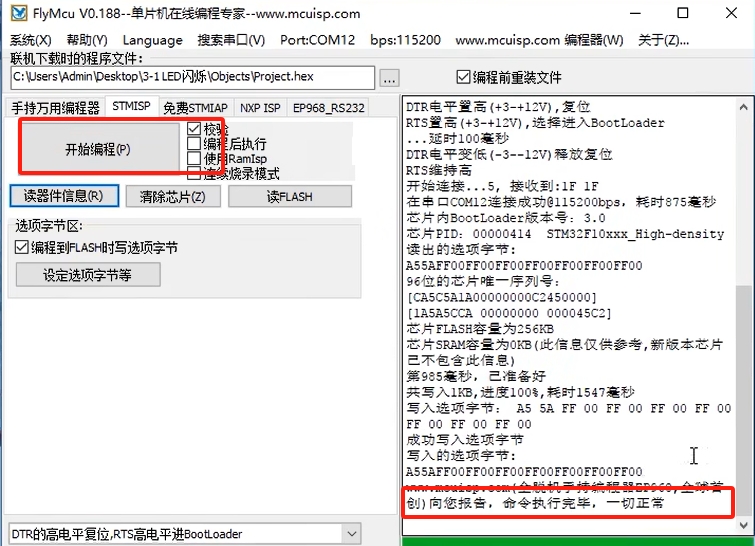 微信截图_20250724164126