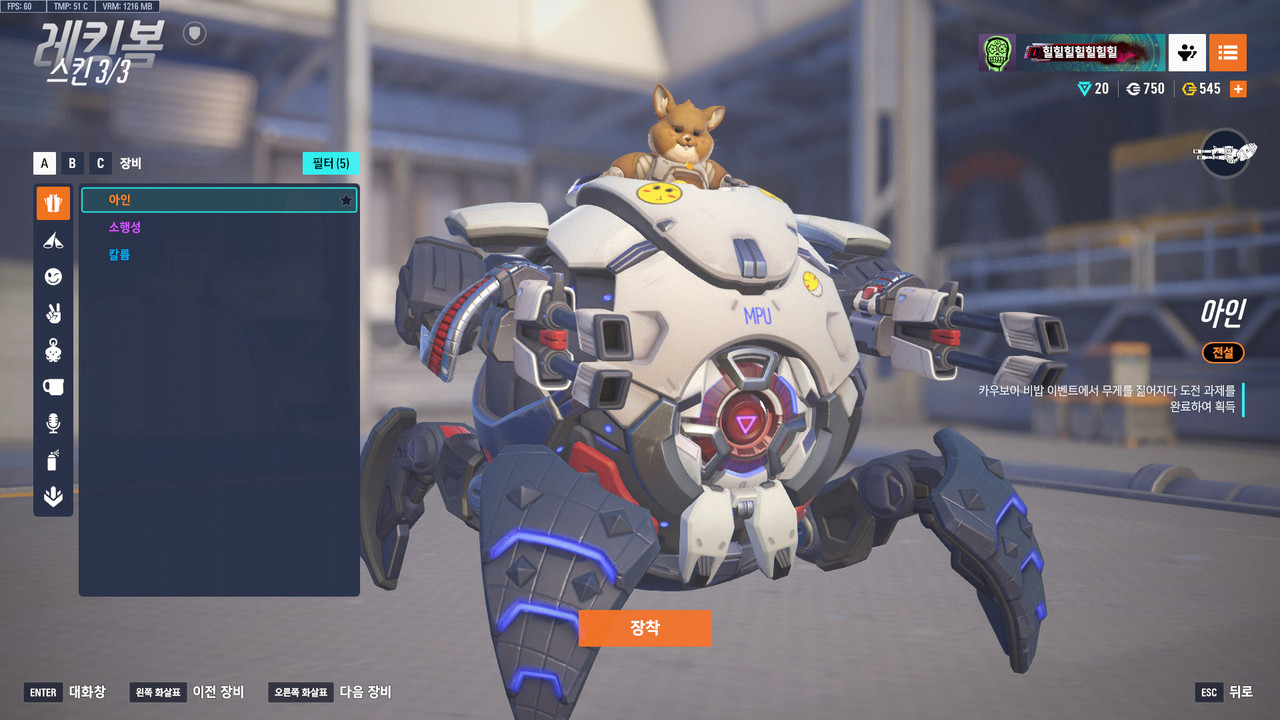 ScreenShot_25-09-09_14-38-59-000