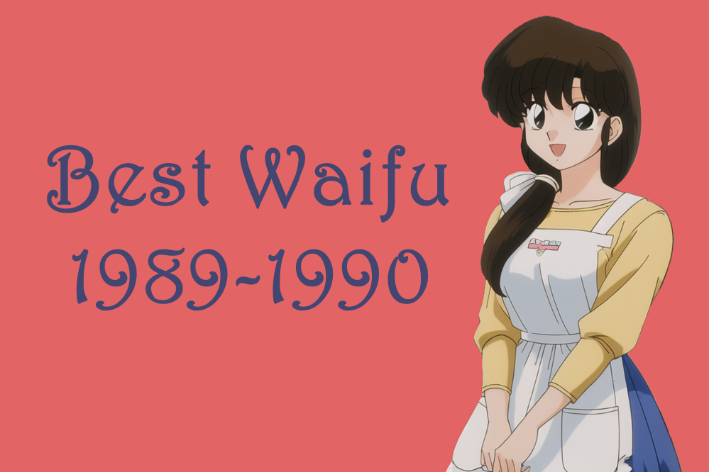 Immagine Best Waifu 1989-1990 (unofficial)