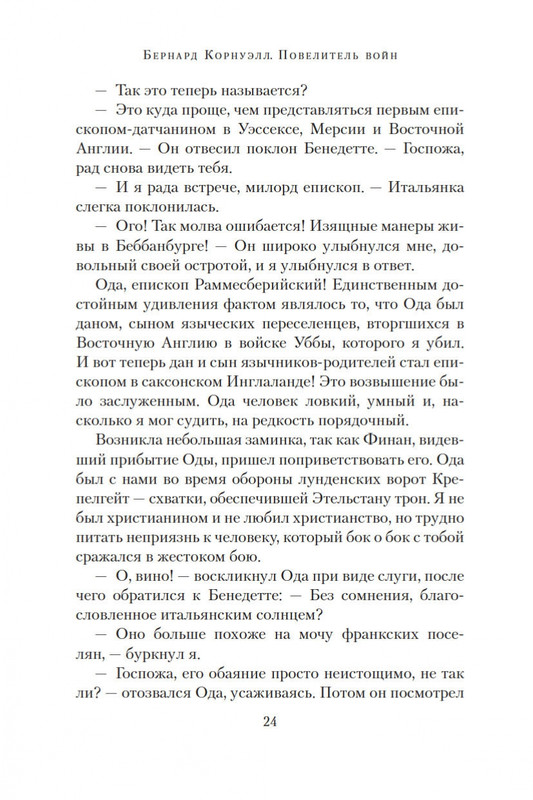 1-page-0021