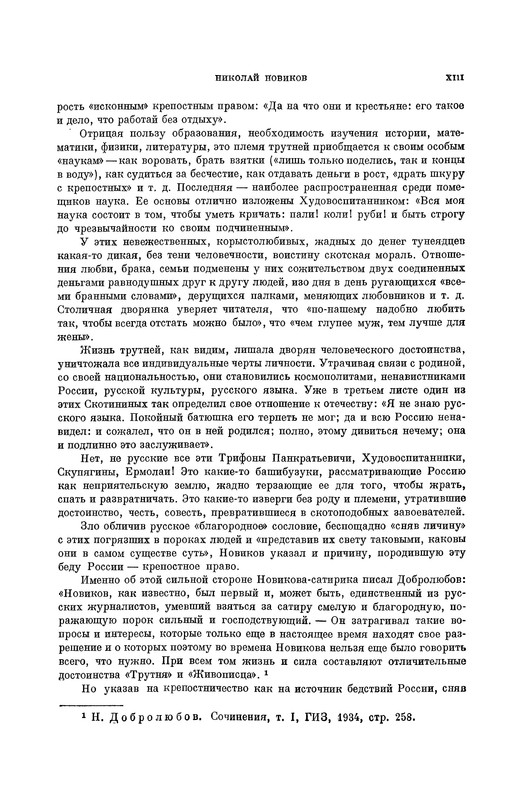 p0014