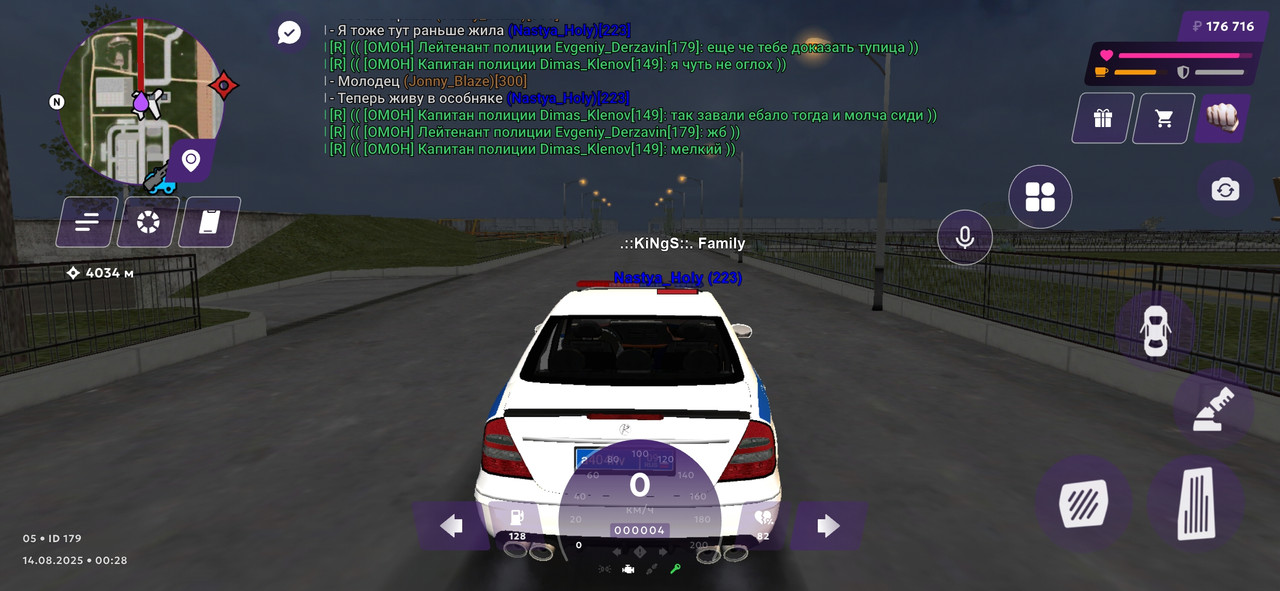 Screenshot_20250814_002858_MATRESHKA