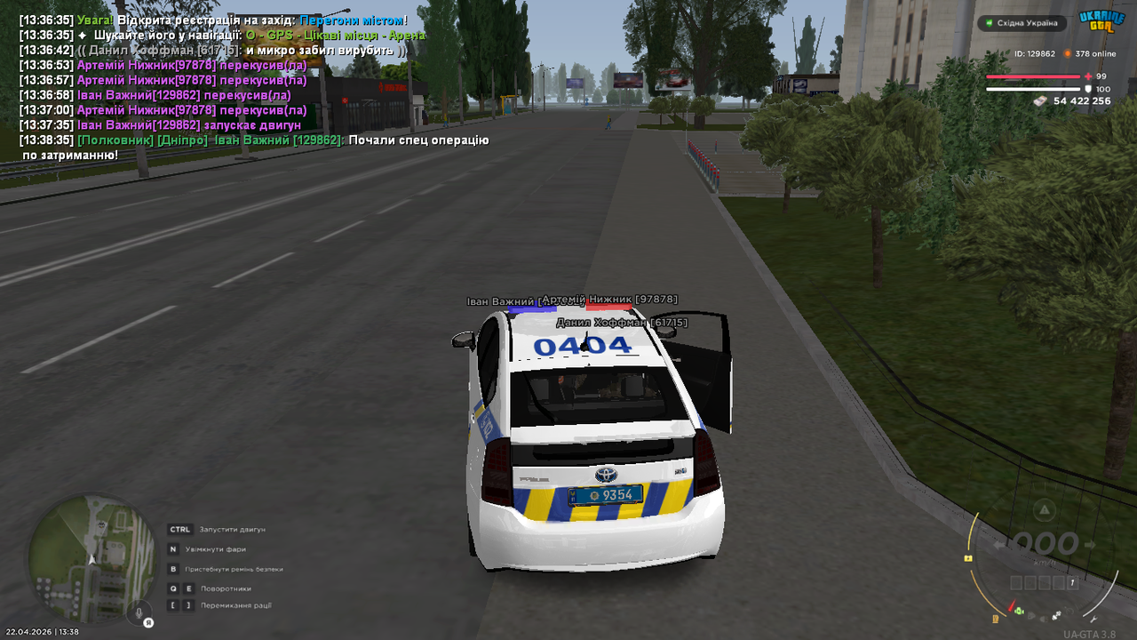 UKRAINE GTA 22 04 2026 13 38 37