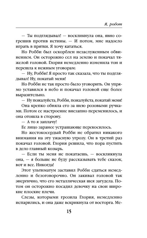 p0015