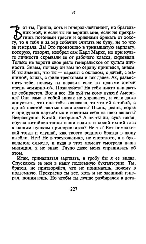 p0226
