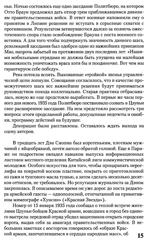 p0014