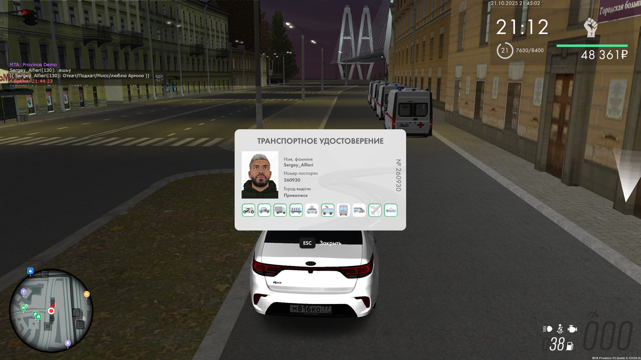 mta-screen_2025-10-21_21-45-03