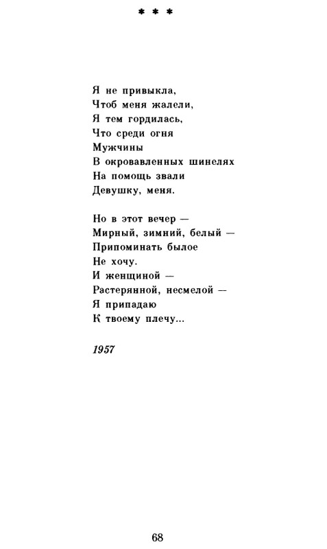 page-0069