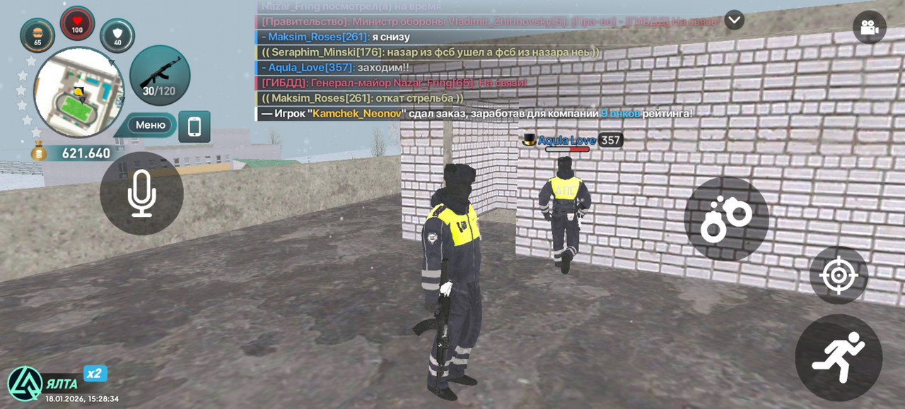 Screenshot 20260118 152834 com liverussia cr