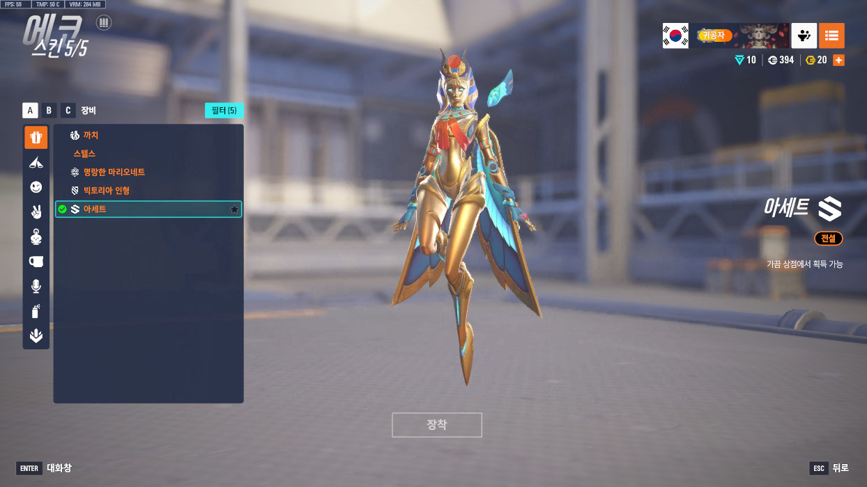 ScreenShot_25-08-16_18-43-35-000