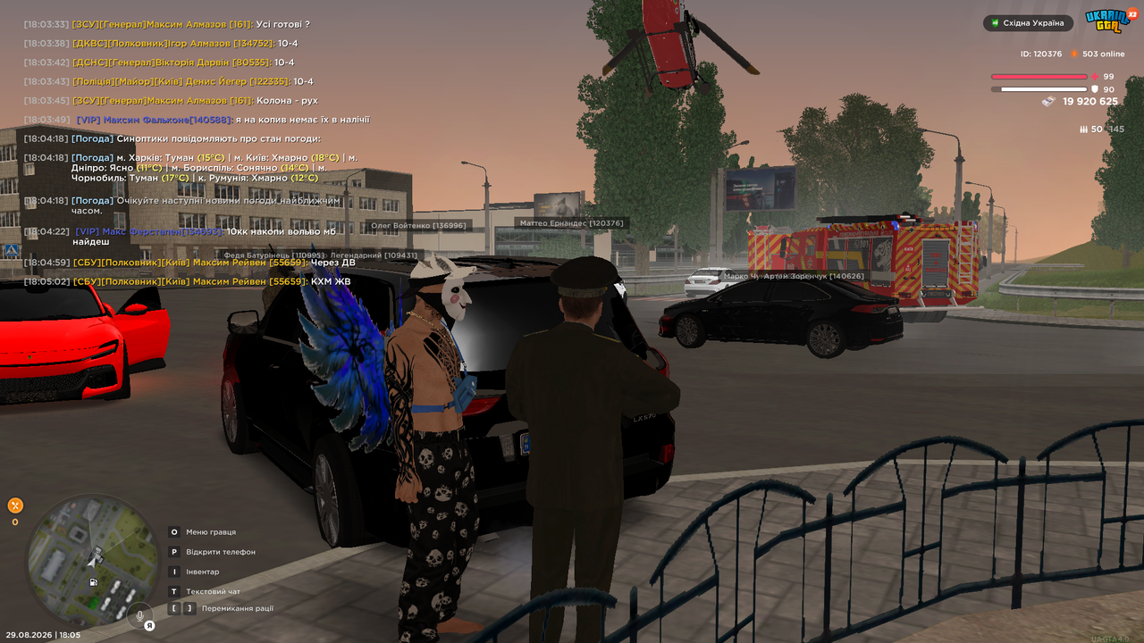 UKRAINE GTA 29 08 2026 18 05 03 1