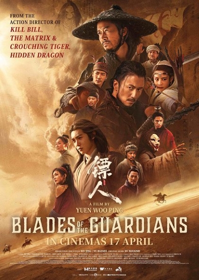 Blades of the Guardians (2026)
