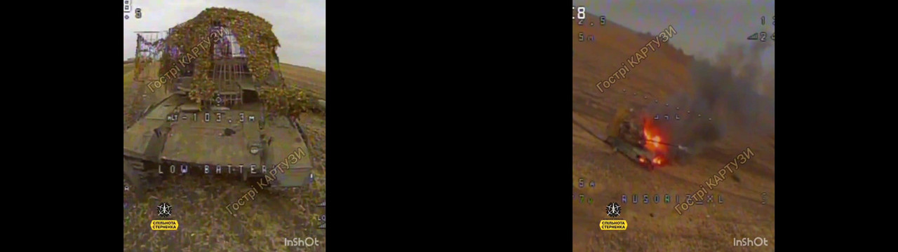 1037 T-90M 'Proryv' destr 11 11 24