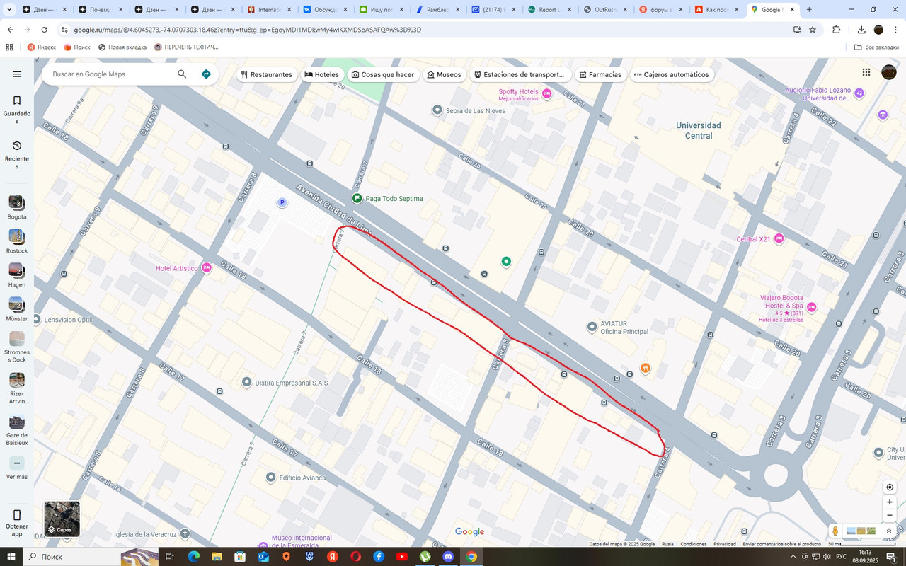 Как послать наличные себе же в Лат Америку?